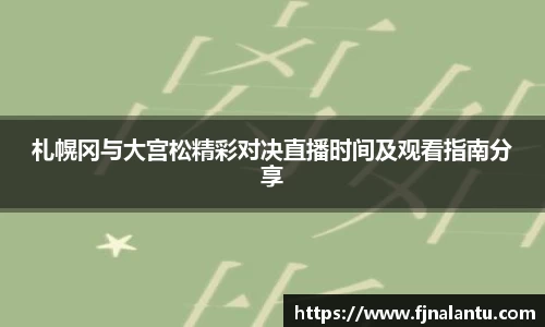 bsports登录入口